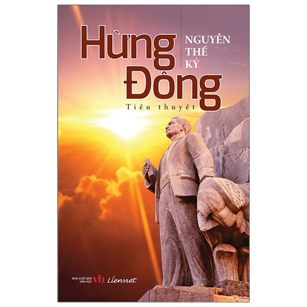 Văn hóa Đảng - nhìn từ hình tượng người chiến sĩ cộng sản qua một số tiểu thuyết xuất bản gần đây