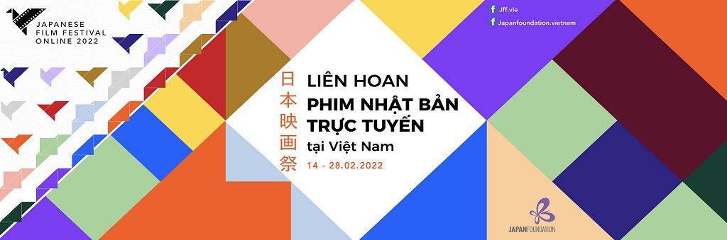 Liên hoan phim Nhật Bản tại Việt Nam 2022
