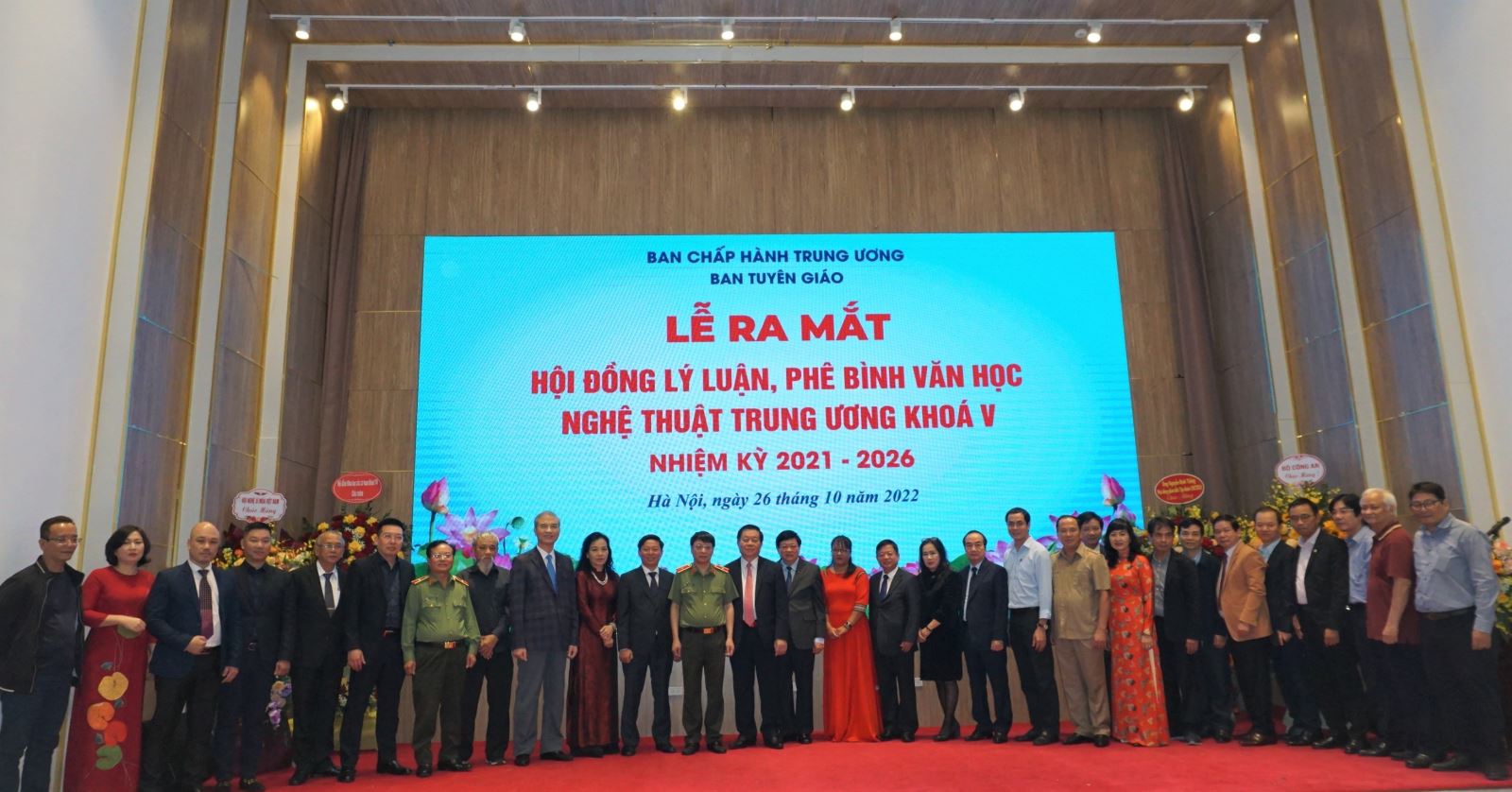 Ra mắt Hội đồng Lý luận, phê bình văn học nghệ thuật Trung ương  khóa V