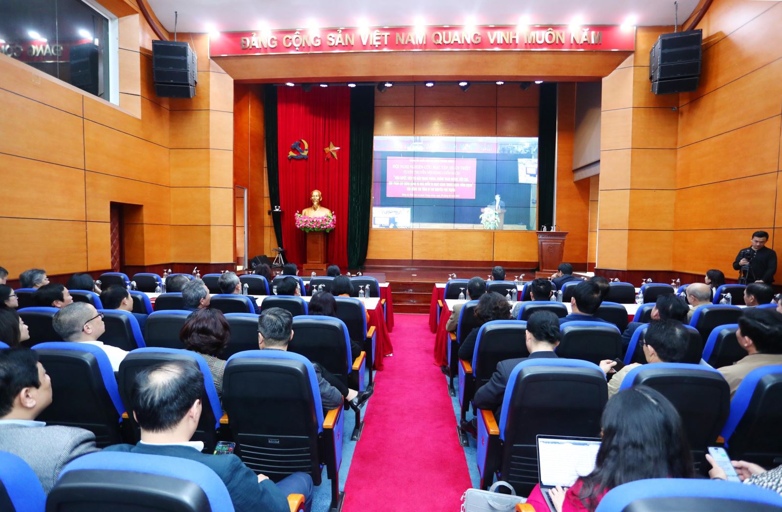 Hội nghị nghiên cứu, học tập quán triệt tuyên truyền nội dung cuốn sách của Tổng Bí thư Nguyễn Phú Trọng về phòng, chống tham nhũng, tiêu cực   
