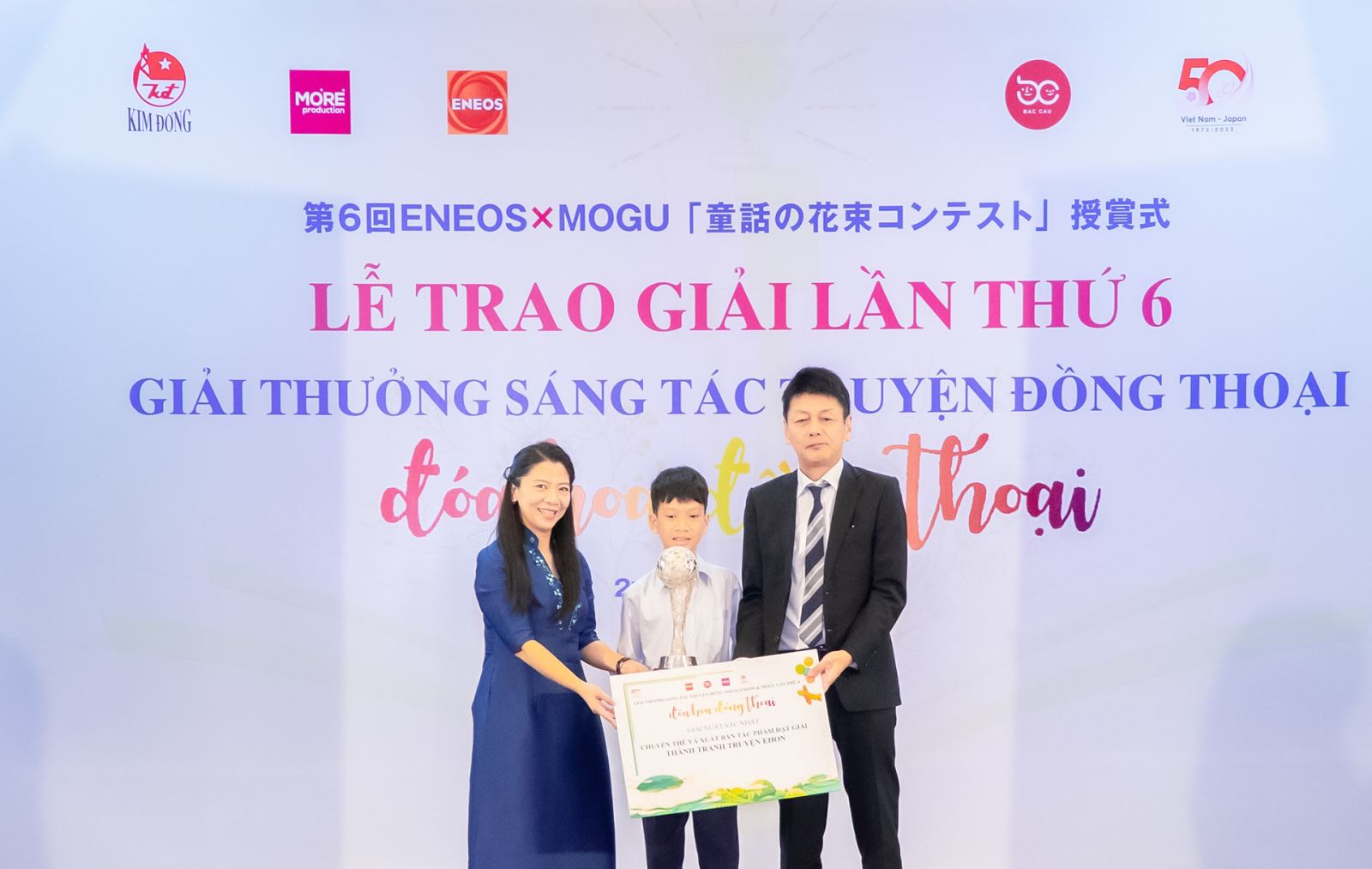 Trao giải cuộc thi sáng tác truyện đồng thoại ENEOS & MOGU - Đóa hoa đồng thoại lần thứ 6