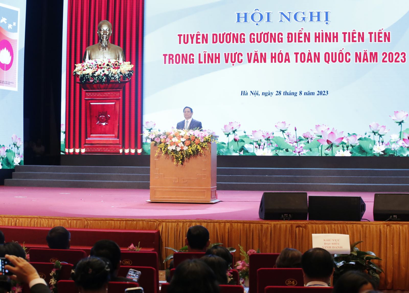 Những nội dung cơ bản của Thông tư số 14/2024/TT-BVHTTDL quy định công tác thi đua, khen thưởng ngành VHTTDL