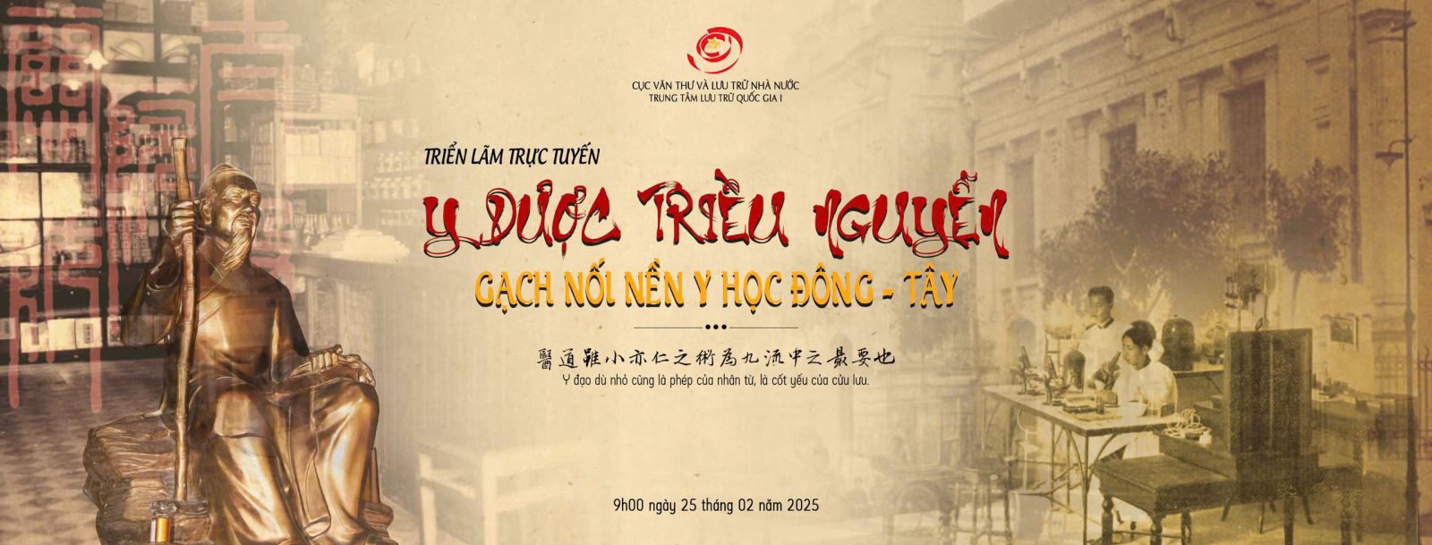 Ngày 25/2: Triển lãm 3D trực tuyến “Y dược triều Nguyễn: Gạch nối nền y học Đông - Tây”